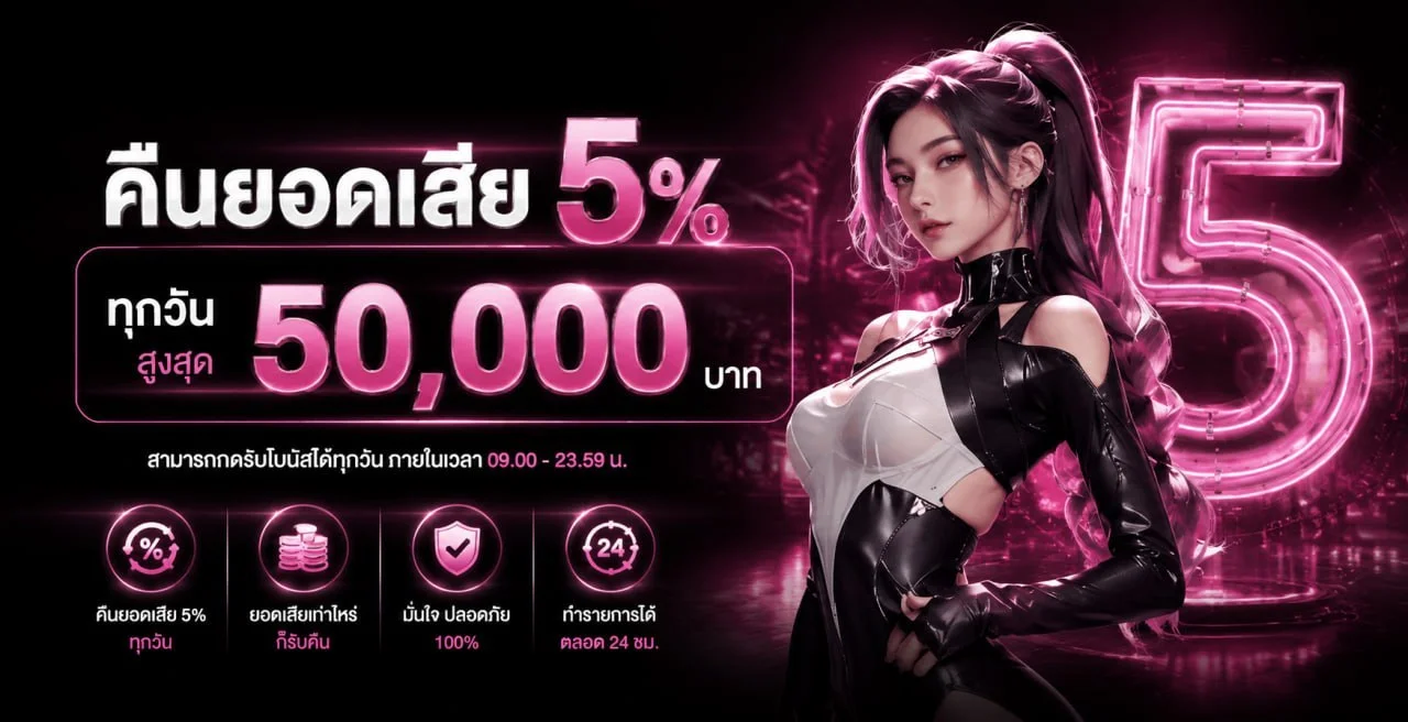คาสิโนสด บาคาร่า รูเล็ต บน Gangnam789